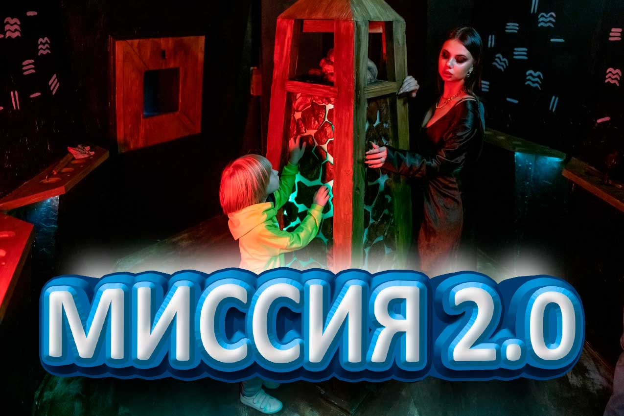 Премиум