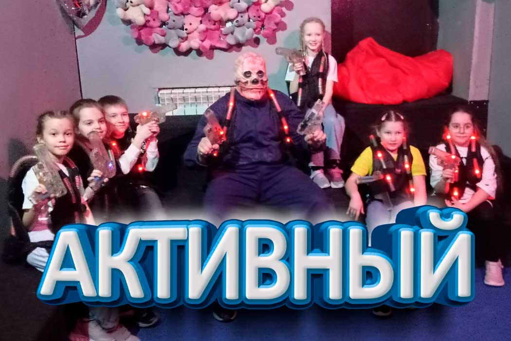 Премиум