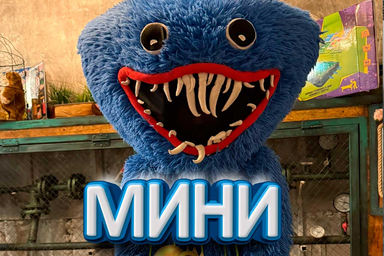 Корпоратив