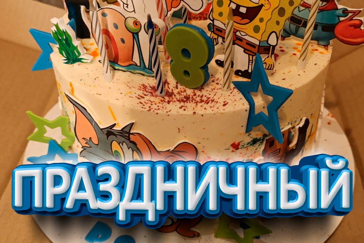 Элитный