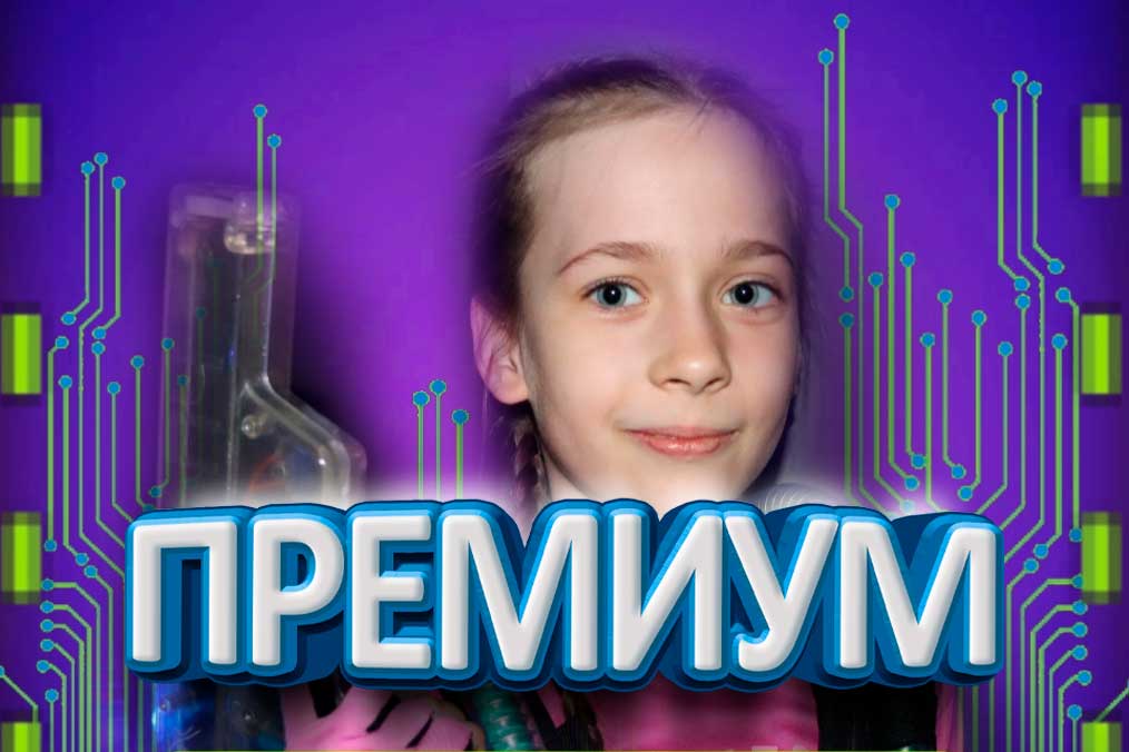 Расширенный