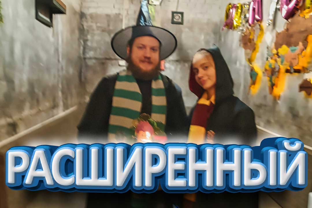 Детский квест