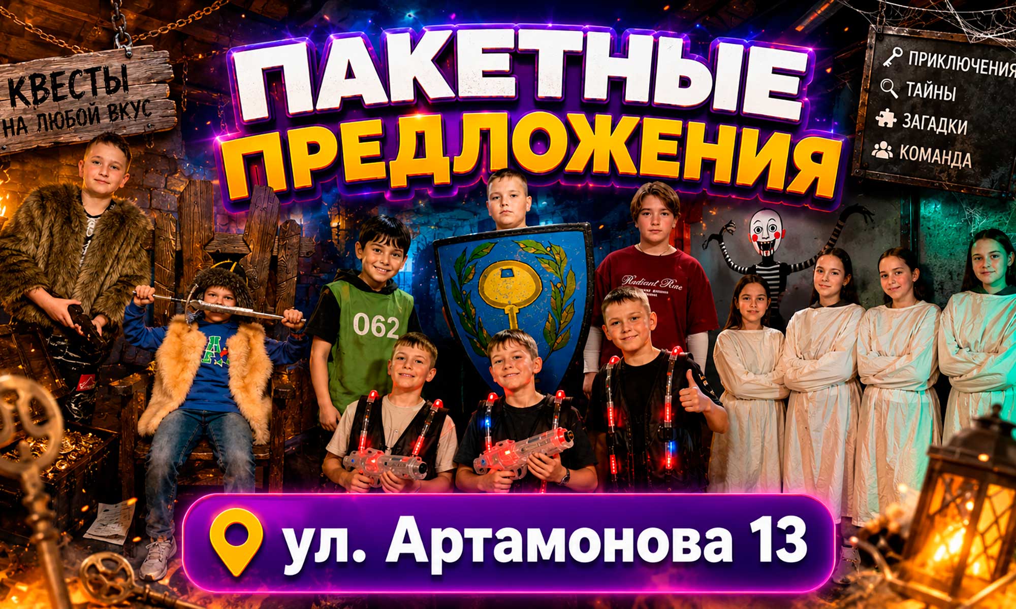 Семейные праздники в Тюмени