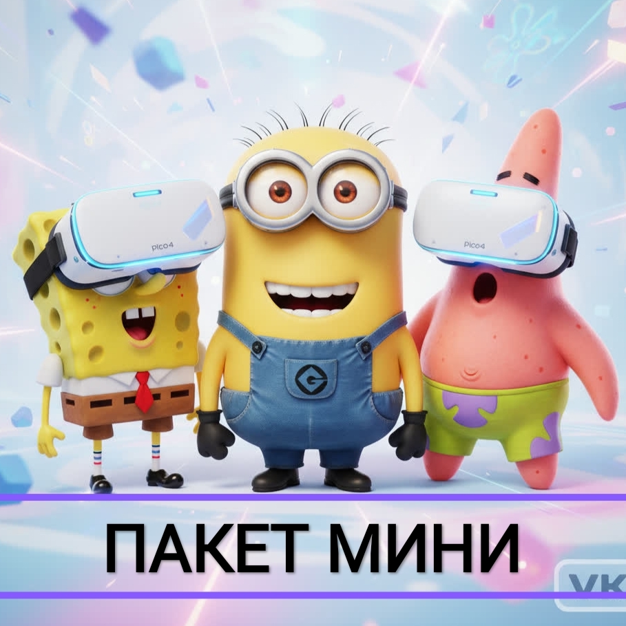 Картинка 1