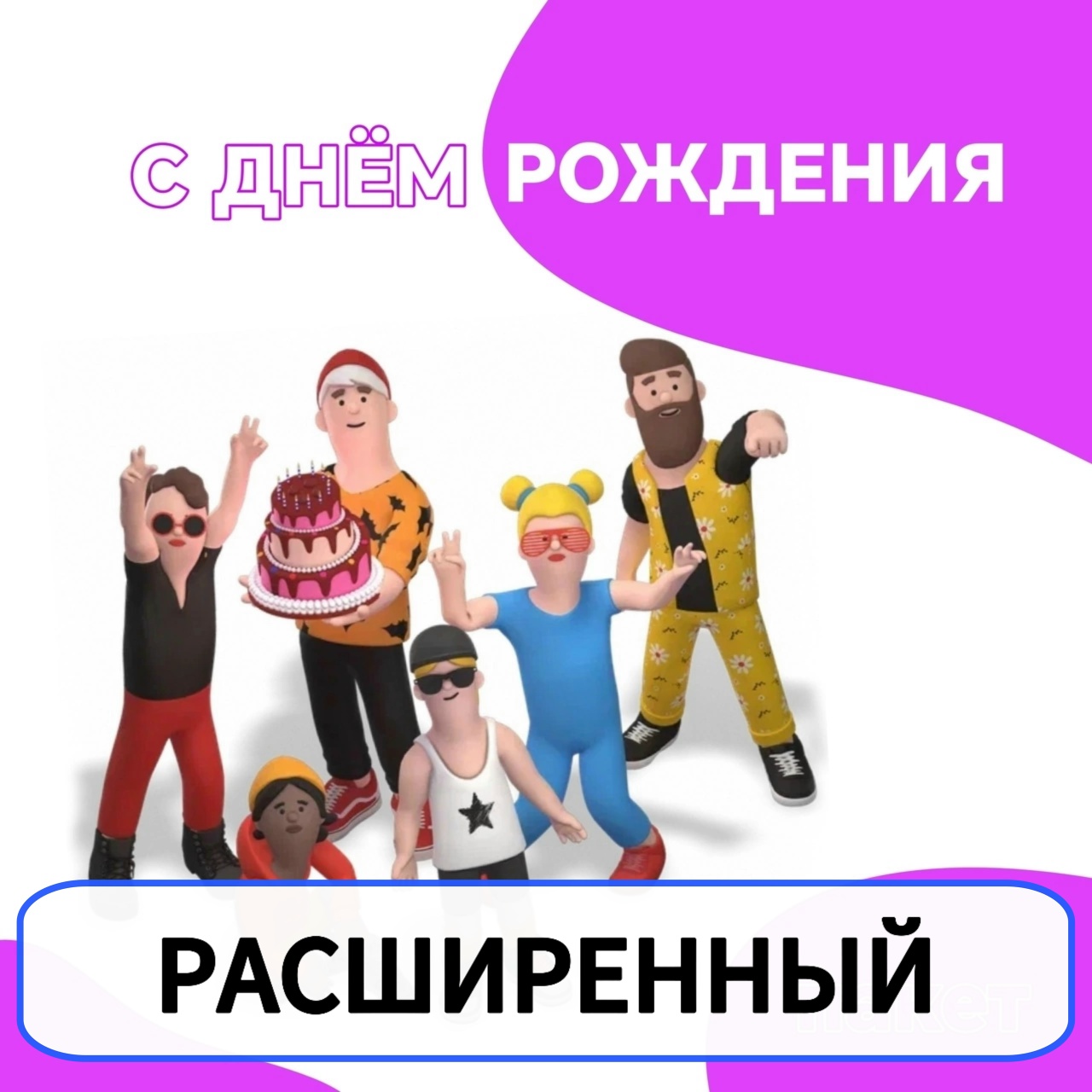 Картинка 4